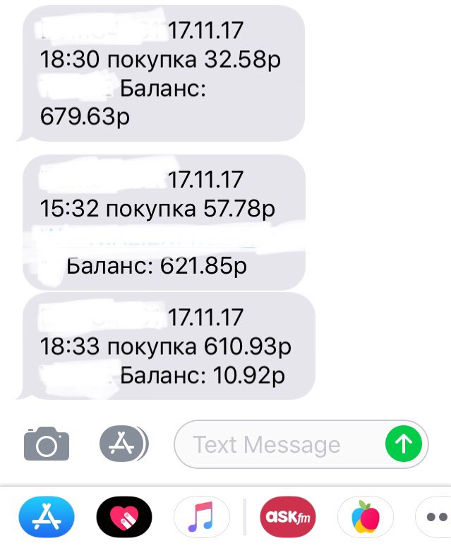 уже вижу, как плачут мои миллионы!