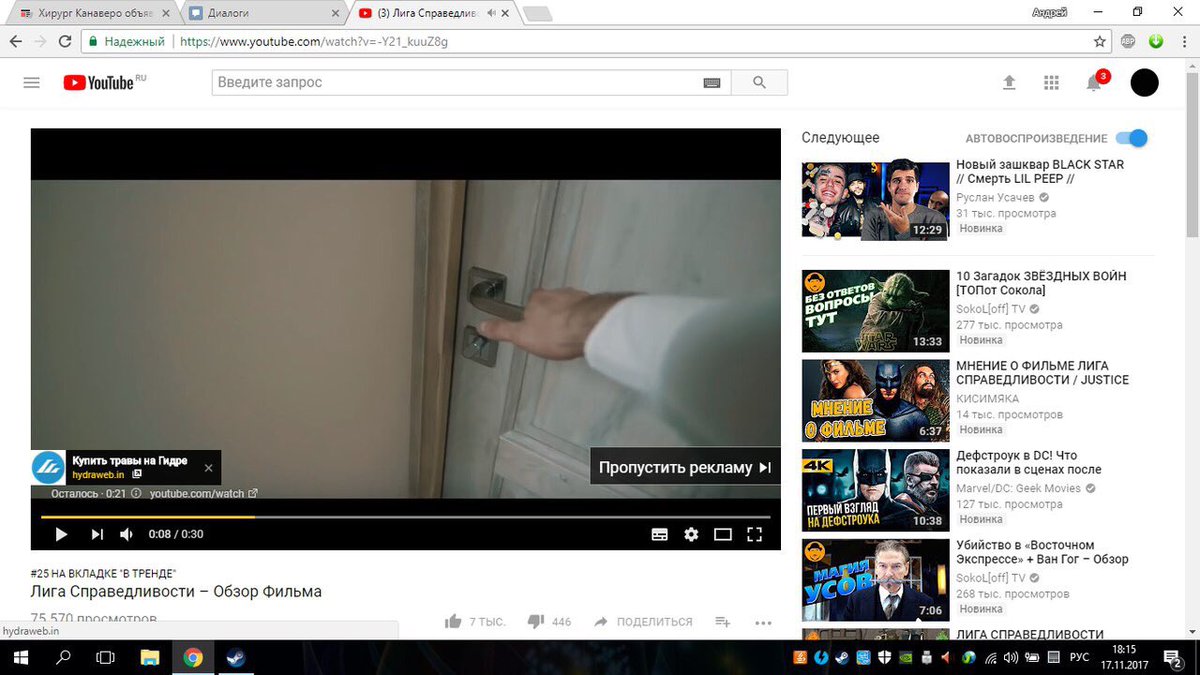 sokoloff_show's tweet photo. @GoogleRussia @TeamYouTube Так, ребят, но этотуже не смешно! Вы ставите 18+ моим роликам, где я рассказываю о мультяшных девушках. Гайка и Джессика Рэббит им не нравятся, ты смотри-ка. И вы пихаете рекламу наркотиков на мои видео?! Вы там ничего не попутали? https://t.co/Xx1L4XuBET