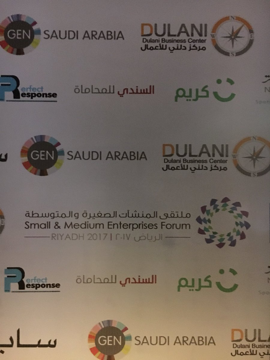 dabaabnet's tweet photo. يوم حافل بالأنشطة الجميلة والعلاقات الجميلة ومستمر. تعالوا سلموا 😊
#ملتقى_المنشآت_الصغيرة_والمتوسطة #الرياض Nov 17
@SaudiSMEA
@SMEF2017
#SMEF2017 #Riyadh
#دباب #dabaabnet https://t.co/VU8Hqshqb0
