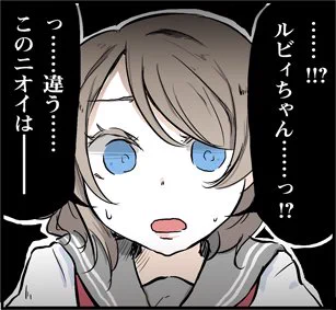 ぅゅ...? 