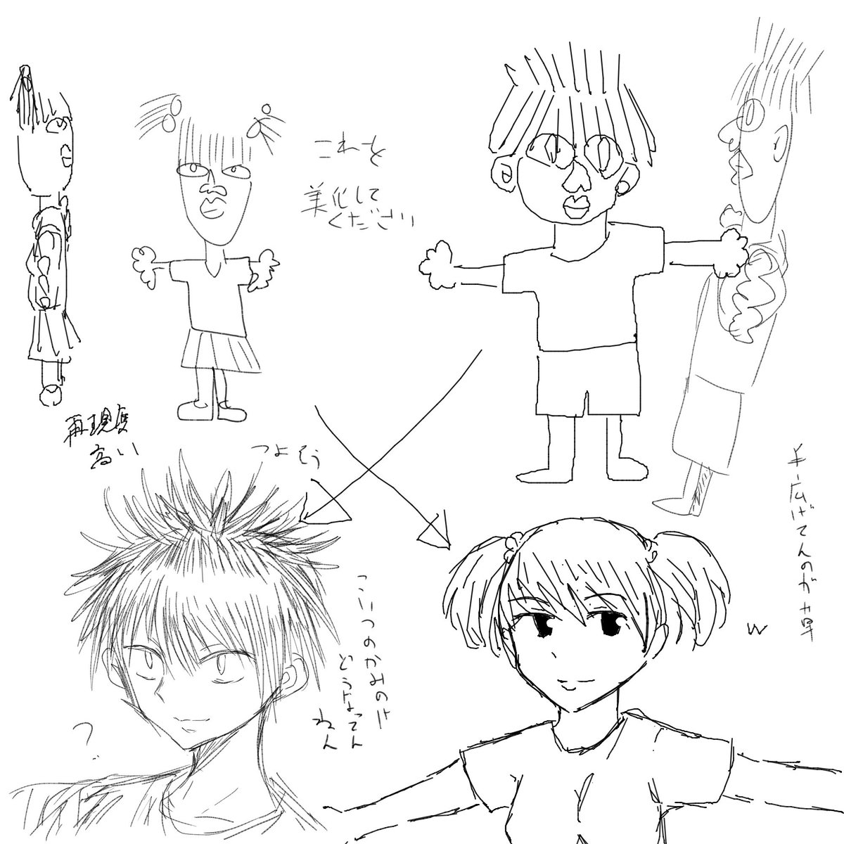 お絵かきチャットなう (2人が参加中) https://t.co/3lgFFpcndF #MagicalDraw 