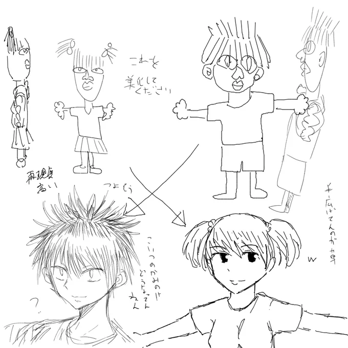 お絵かきチャットなう (2人が参加中) https://t.co/3lgFFpcndF #MagicalDraw 