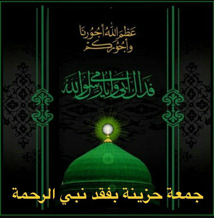 mohammed1980sna's tweet photo. كان #رسول_الله  عادلاً حتى في نظراته بين اصحابه

#القيادة_الثانية 
#تنظيمات_النخبة_ذي_قار https://t.co/jldMWoQeFZ