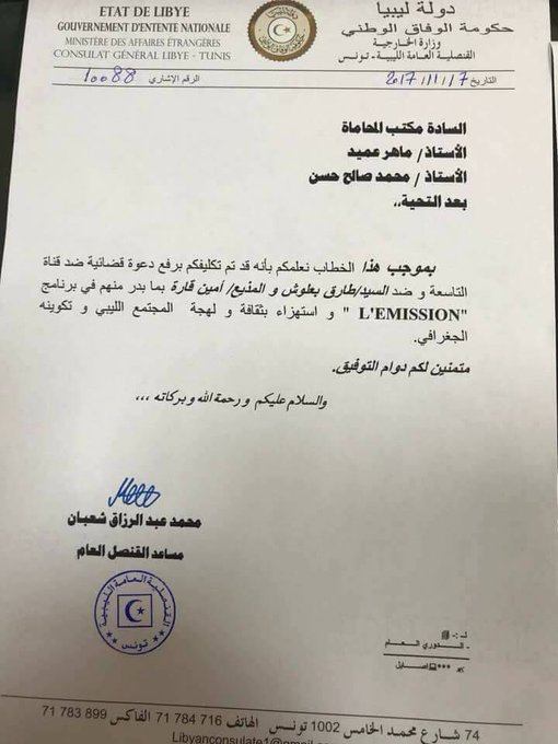 Voir l'image sur Twitter