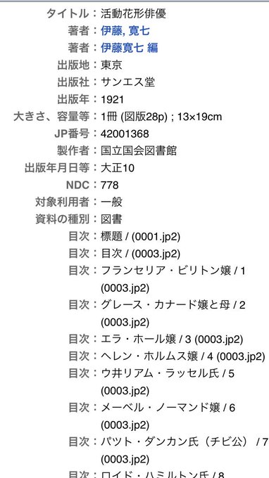 The Shop Around The Corner Tkhrtmhs 17年11月 Page 2 Twilog