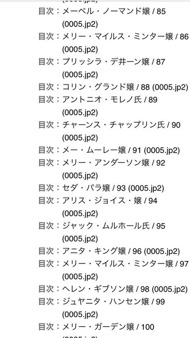 The Shop Around The Corner Tkhrtmhs 17年11月 Page 2 Twilog