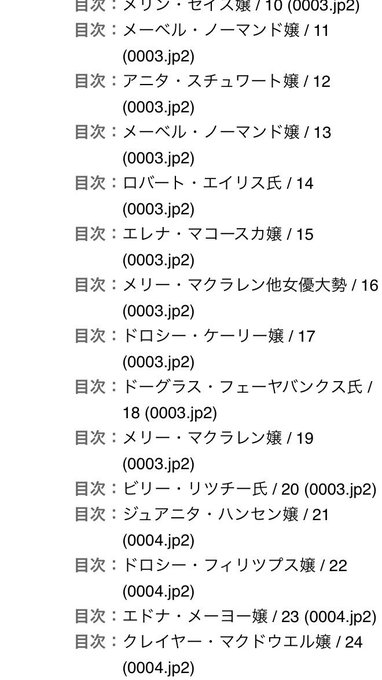 The Shop Around The Corner Tkhrtmhs 17年11月 Page 2 Twilog