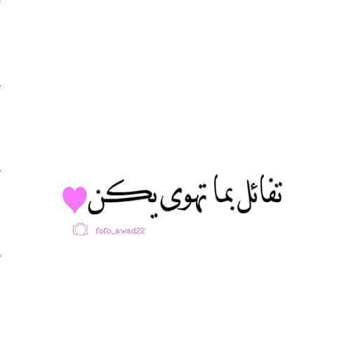 HadeerFouad17's tweet photo. 😍😍😍 https://t.co/YiTxq7OfRX