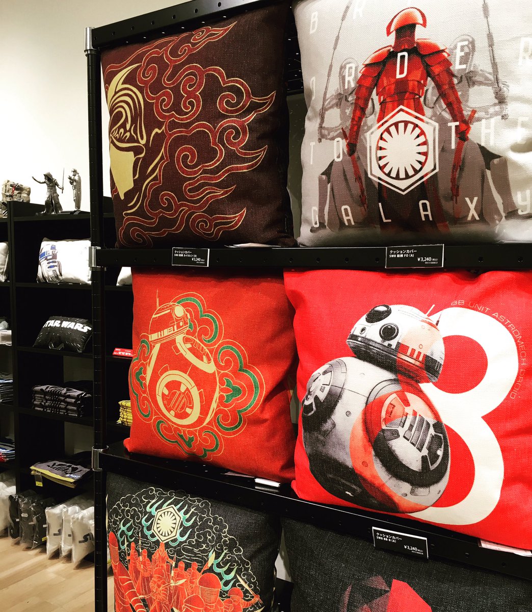 大塚家具 Idc Otsuka Sur Twitter 本日オープン 新宿 大阪南港の2店舗でスター ウォーズの期間限定スペシャルショップが登場 ここだけにしか手に入らない大塚家具オリジナルクッションカバーも数量限定でご用意 各3 240円 こちらはご予約商品になります