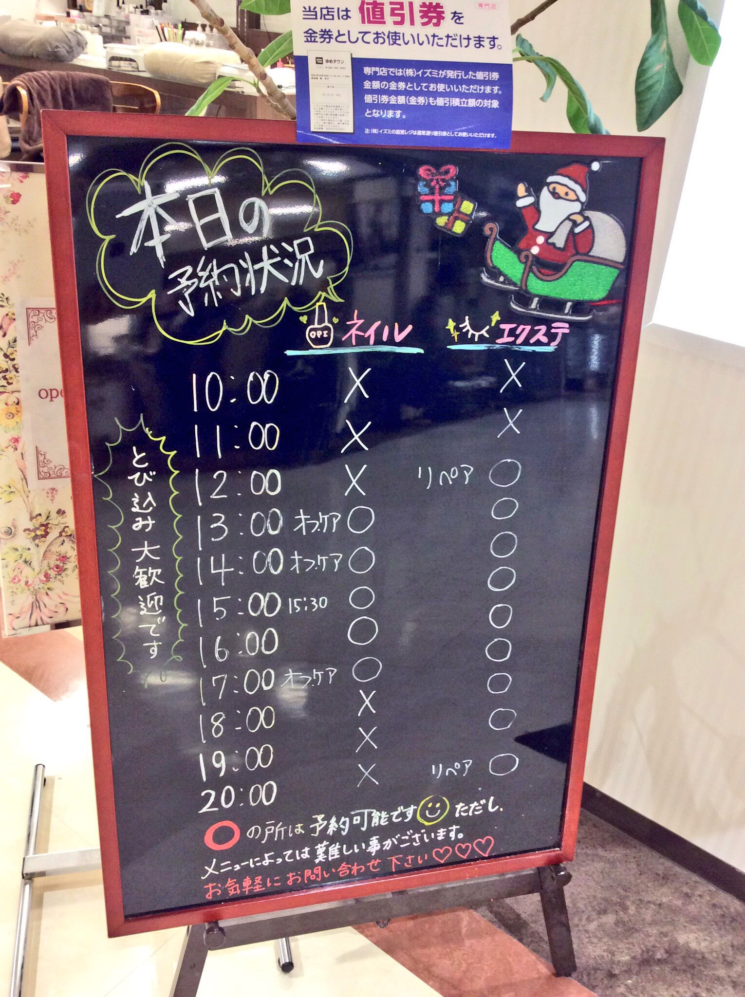 Nail Eyelash Vina出雲店 Vina Izumo Twitter