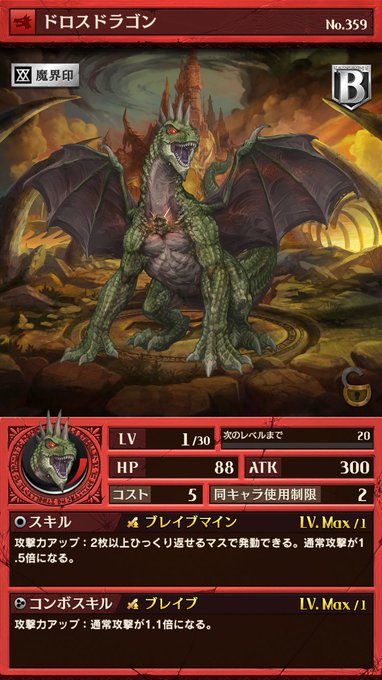 ทว ตล าส ดポメヒロtv 3 ว เคราะห ทว ตเตอร กราฟ ก Whotwi