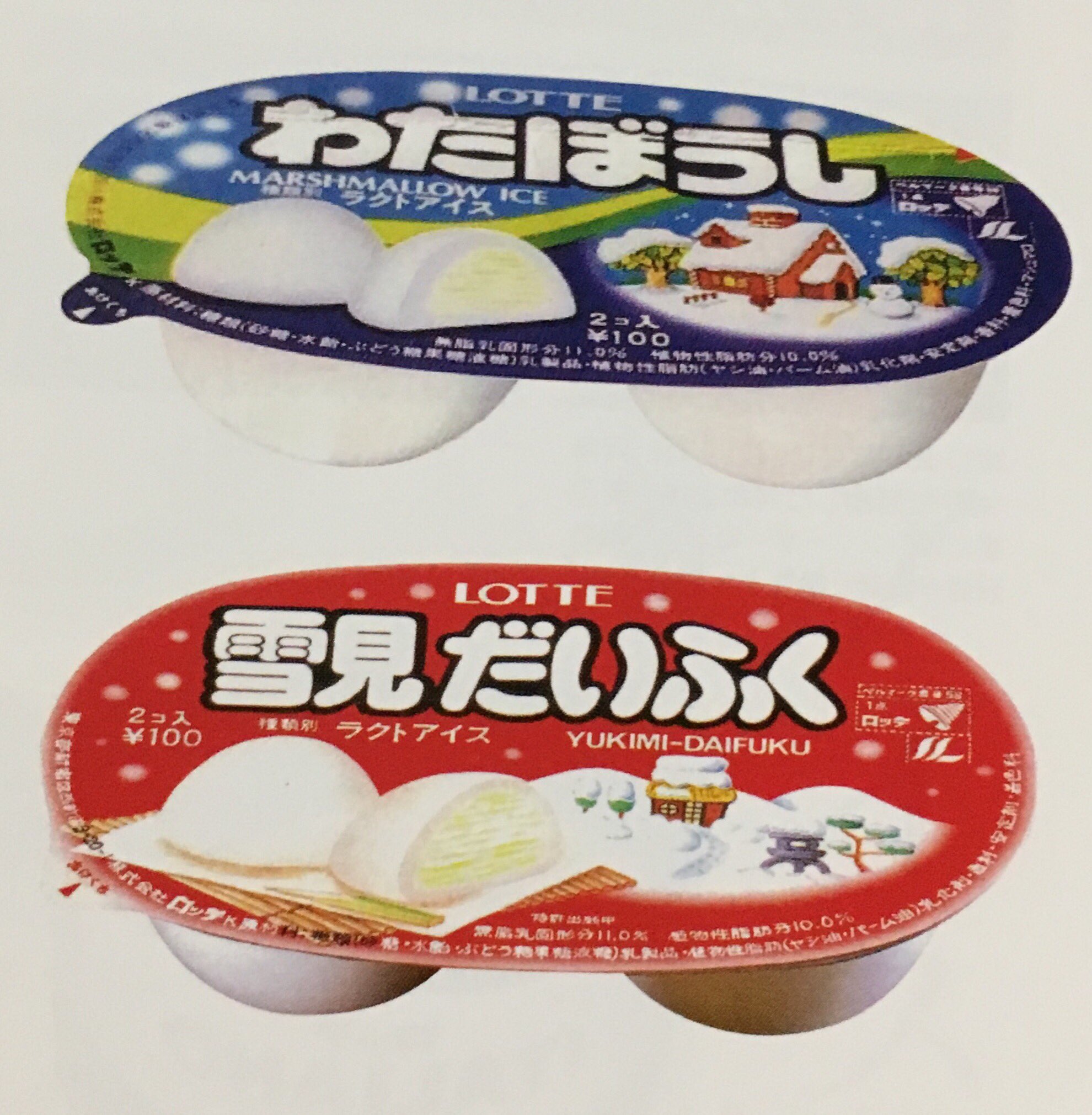雪見だいふく様オーダーの品物２本です。 71etZYsM5mL._UF350,350_QL50_.jpg