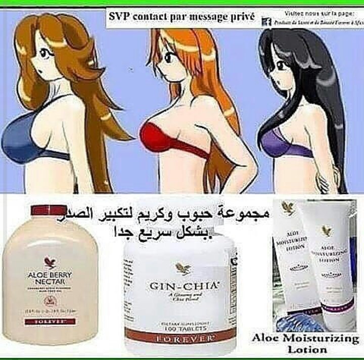 مندوبة منتجات شركة for ever الامريكية (@forever_jood) on Twitter photo 