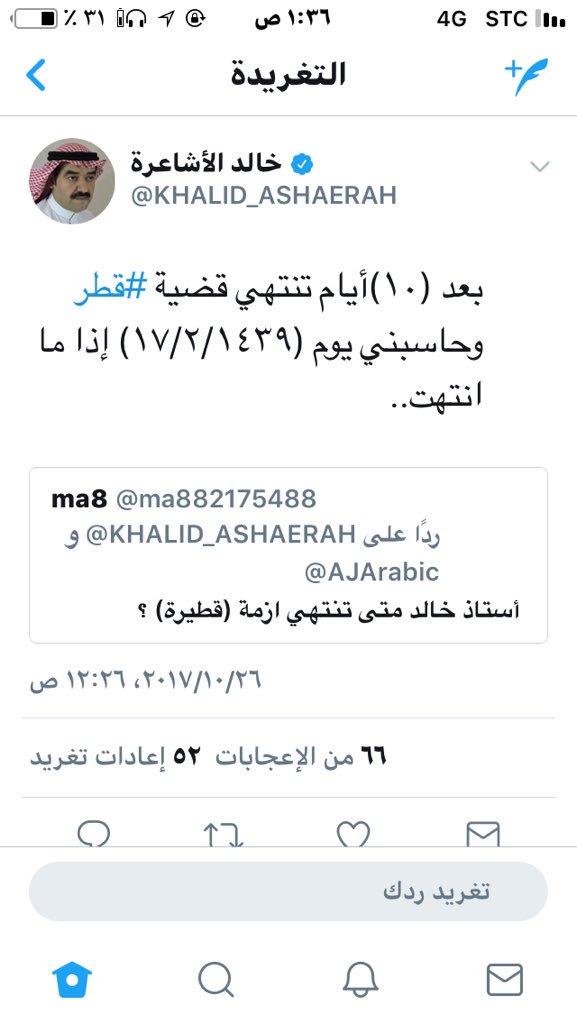 latefah1399's tweet photo. @abduall56912 @KHALID_ASHAERAH  https://t.co/0Fp1FarzLh