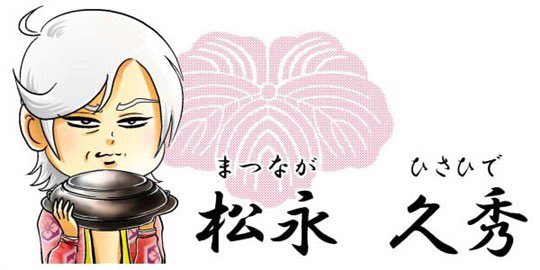 Yururitosengokuさんのイラスト一覧 3ページ目 Yururitosengokuさんのイラスト一覧 3ページ目