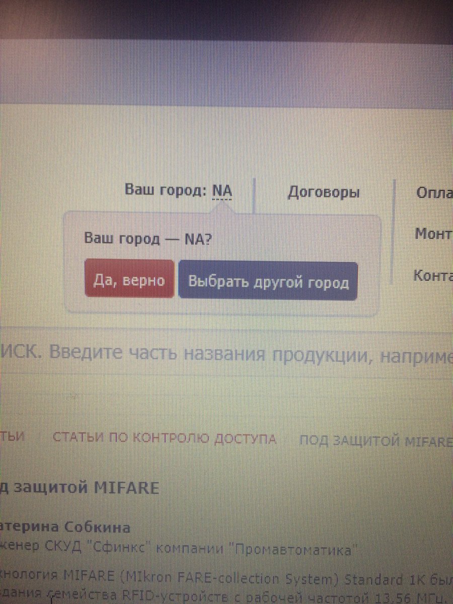 grishinlev's tweet image. Все верно! #funnybug