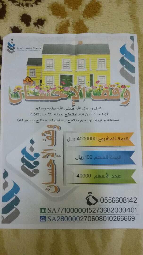 aquuud's tweet photo. #وقف https://t.co/y3jfEH1cvw