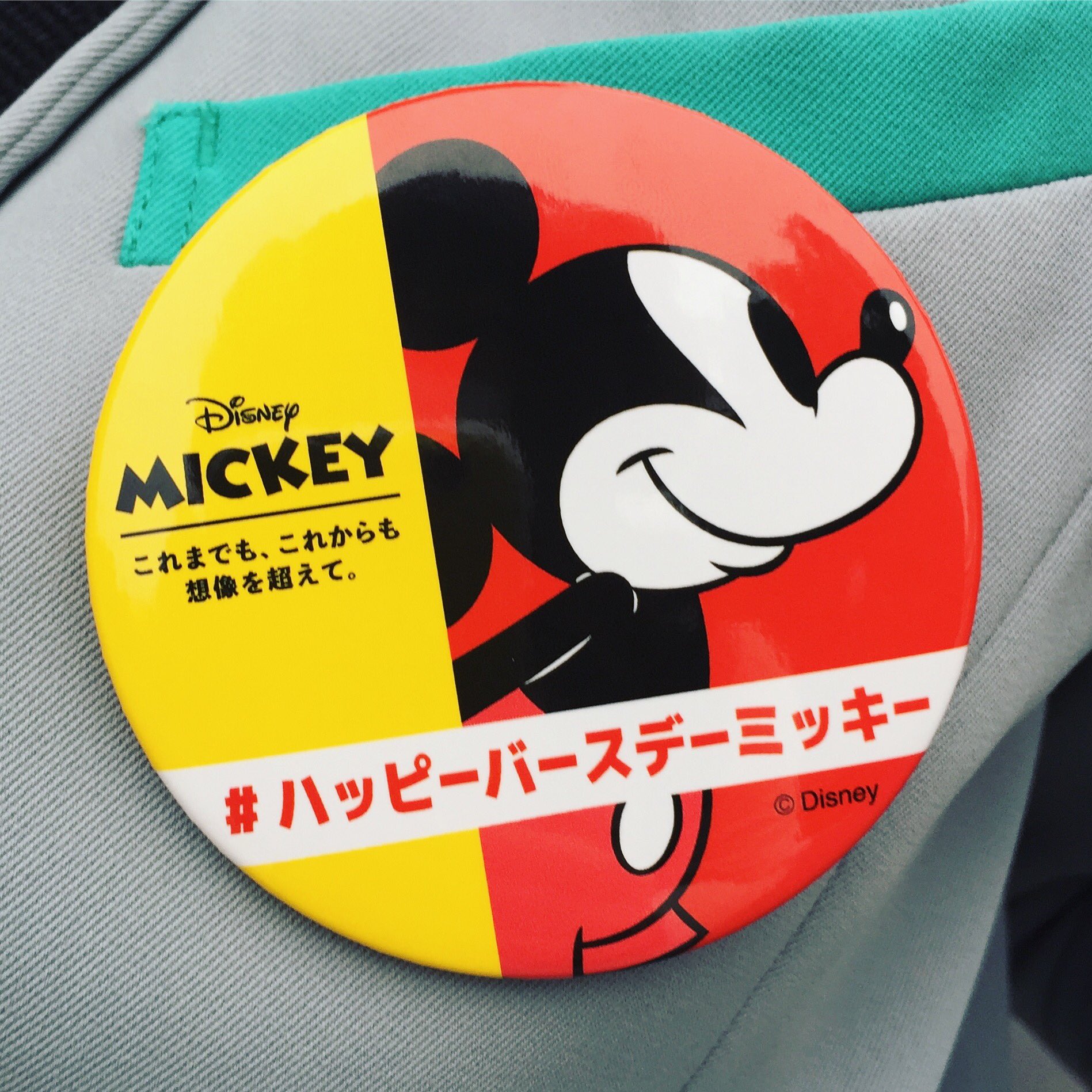 あさぎ アメリカのミッキーのプロモーション イラストが今では ミッキーマウス ばかりなのに対し 日本ではオールドミッキーなのがちゃんとマーケティングできてる証拠だと思う これからも日本はこの路線でお願いします このカンバッジかわいすぎる