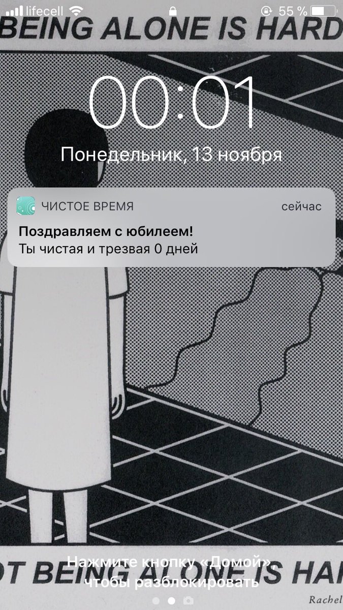 Вот это убило вообще, с нулевым юбилеем меня ещё никто не поздравлял, юбилейный такой юбилей получается
