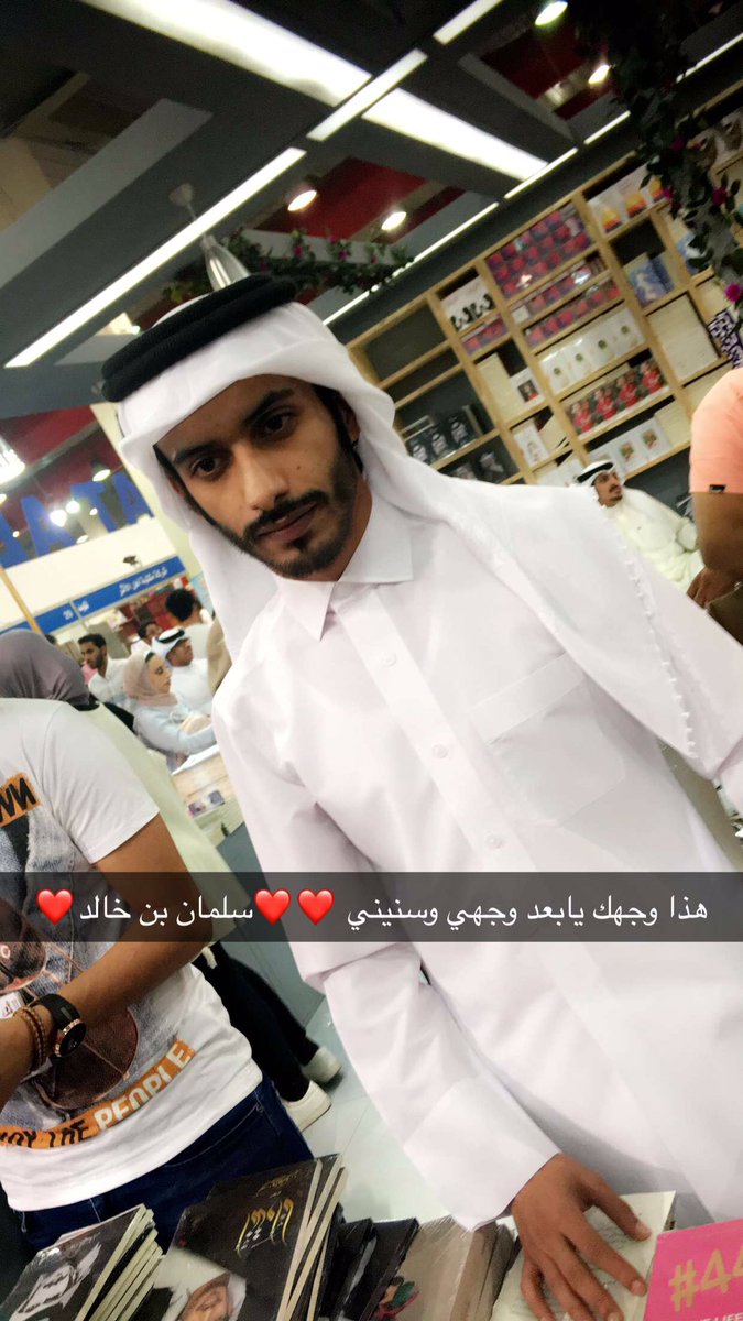 10 سلمان بن خالد Ideas Sweet Love Quotes Beautiful Arabic Words Arabic Love Quotes