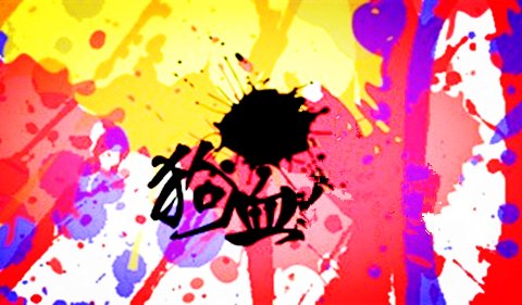 ECLSchool's tweet image. One of my favorite Mandarin slang words is: “狗血 (gǒuxiě)” / translated as &quot;Dog Blood&quot; - Do you know exactly what it means or where it comes from? Read all about it in my post here--&amp;gt; goo.gl/uwAbQr

#eChineseLearning #mandarin #chinese #movies #tvdramas #chinesefilms