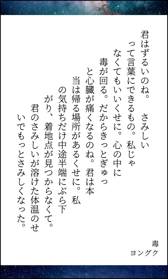 bebe__lg's tweet photo. https://t.co/2re71vI1sP
