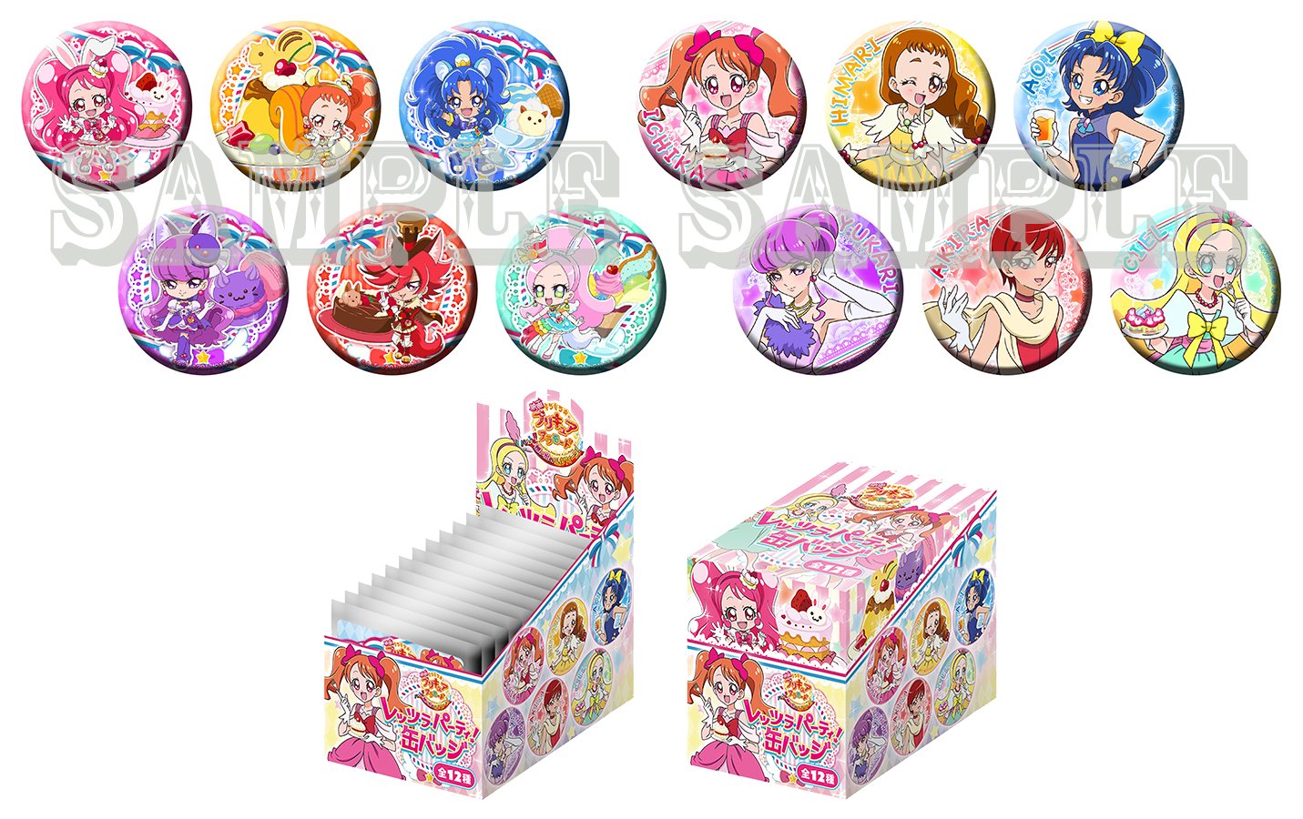 プリキュア プリティストア on X: 
