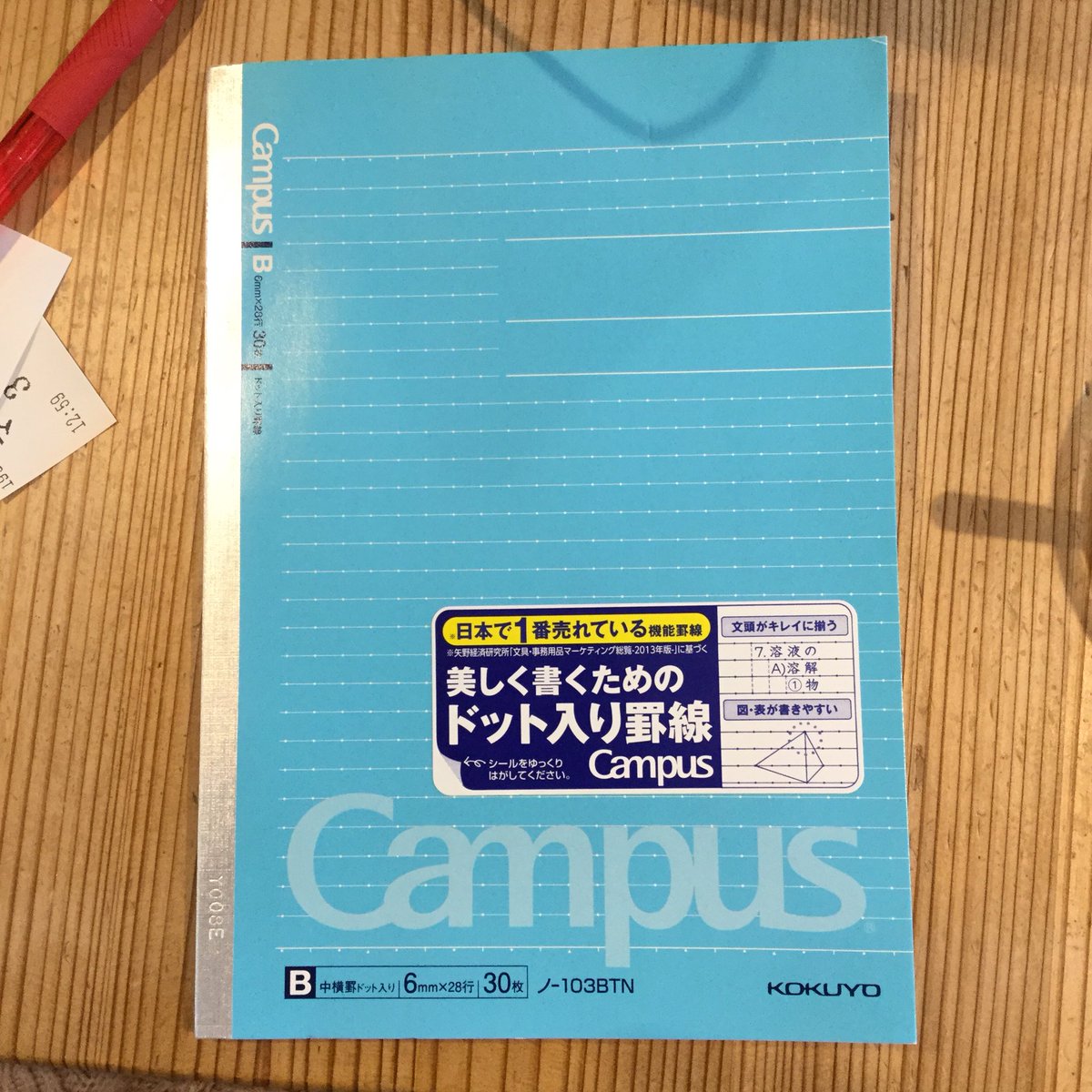 ノートデコ 可愛い 動物の画像無料ダウンロード