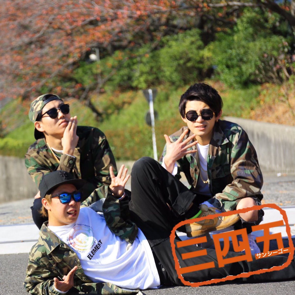 mocchi_sunseago's tweet photo. えー、私ごとではありますがー、
本日で23歳となりました。
メンバーをはじめ、
見てくれている友に感謝です。
産んでくれた親に感謝です。
本当にありがとうございます。
そんな今日、路上ライブをします。
是非見に来てください。
#SunSeaGo
#tolook
#福岡
#警固公園 https://t.co/XQykcLB5id