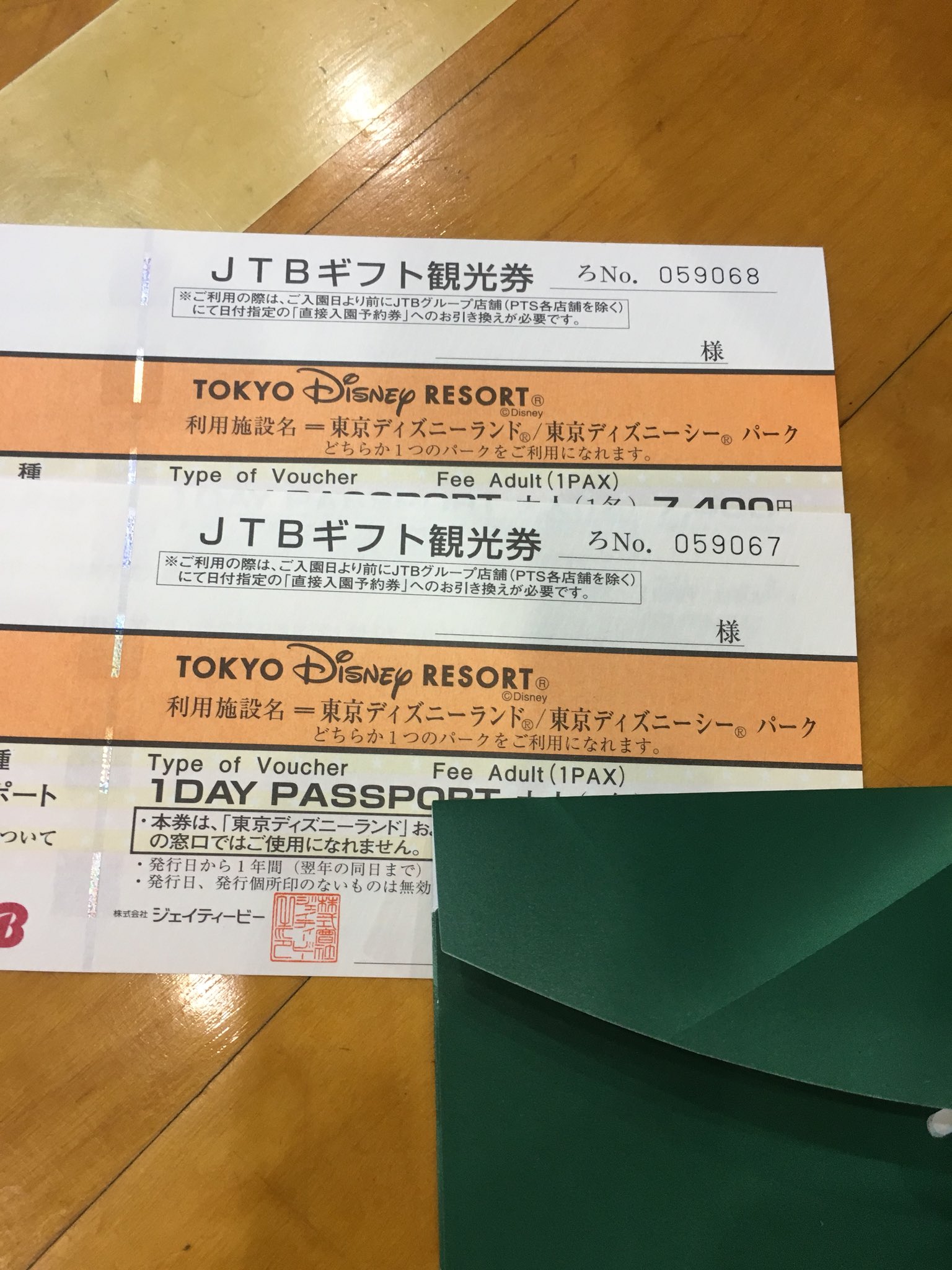 Yj 1225 Jjj Twitter