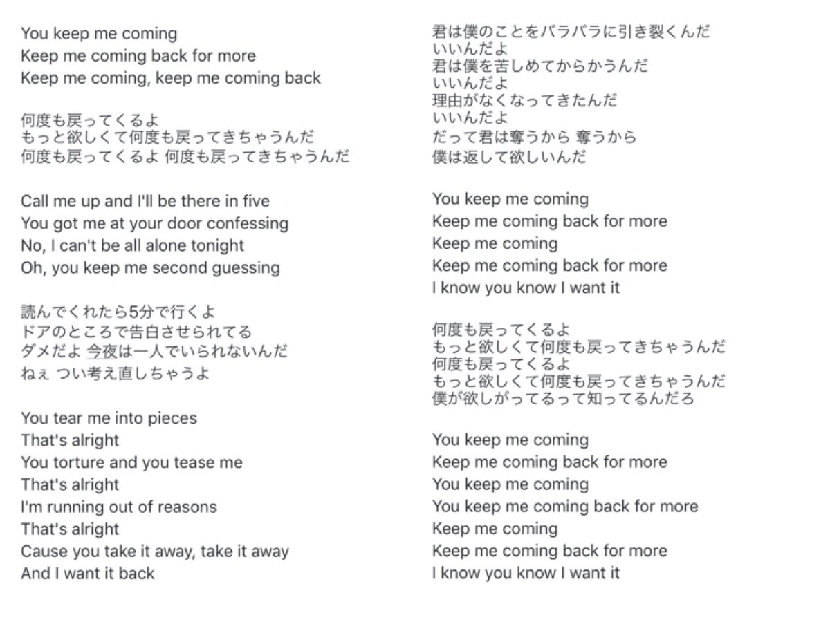 Sayaka Keep Me Coming の和訳です Mvは本当にこれでおしまいなんですかねぇ 寂しい Ptx和訳 Futurefriends Keepmecoming Superfruit T Co Izhoezneih Twitter