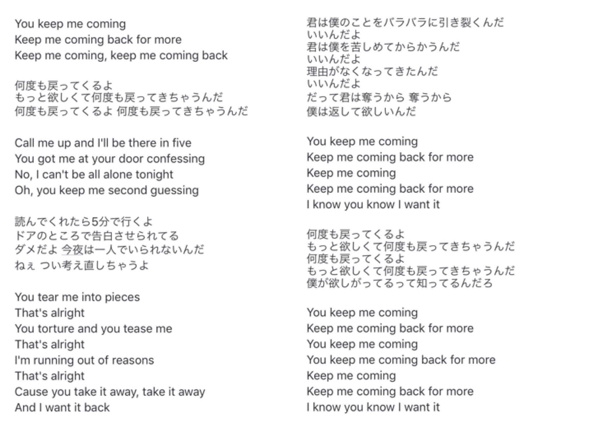 Sayaka Momokuhe Keep Me Coming の和訳です Mvは本当にこれでおしまいなんですかねぇ 寂しい Ptx和訳 Futurefriends Keepmecoming Superfruit Sayaka Momokuhe Keep Me Coming の和訳です Mvは本当にこれでおしまいなんですかねぇ 寂しい Ptx和訳 Futurefriends Keepmecoming Superfruit