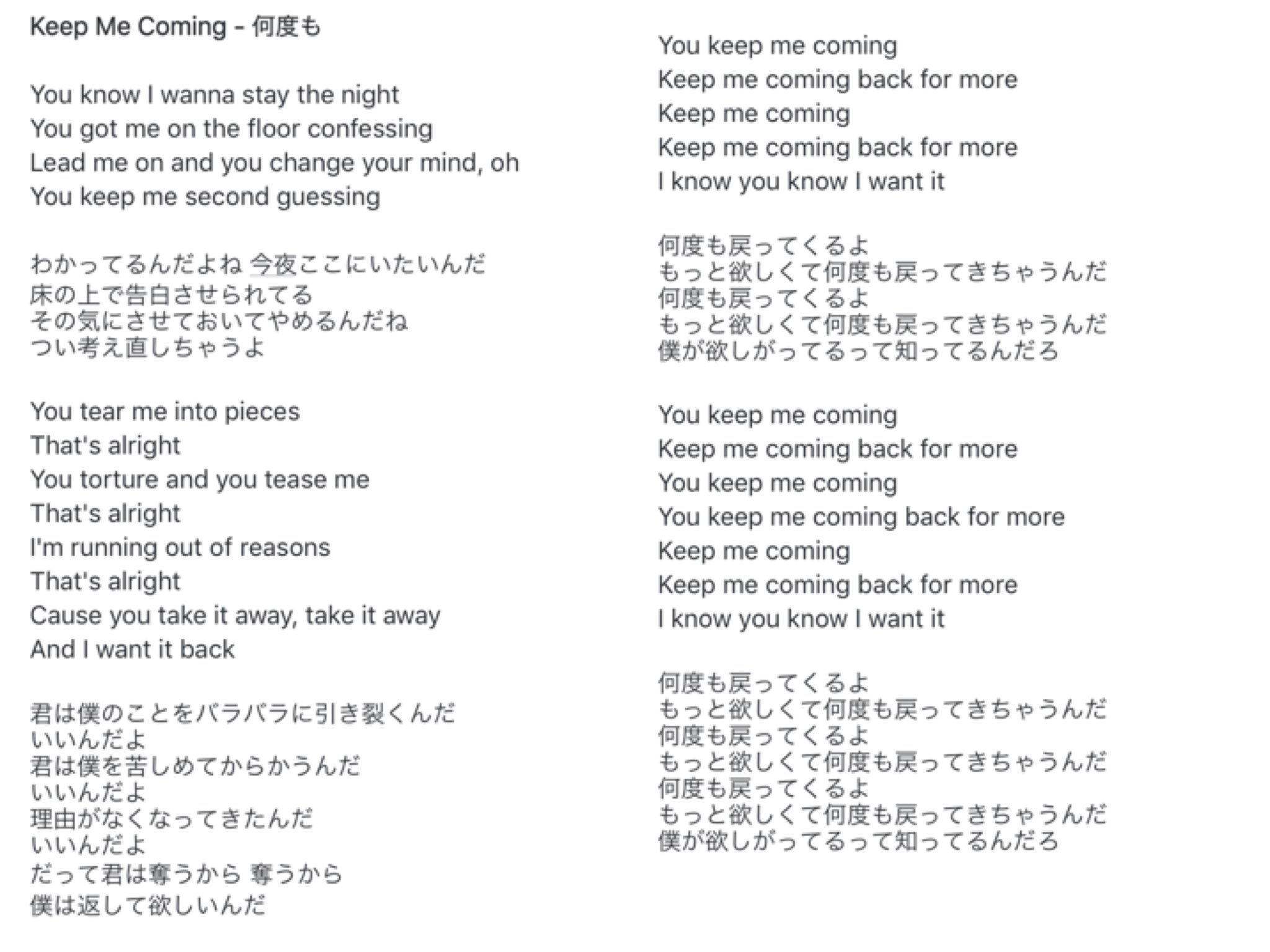 Sayaka Momokuhe Keep Me Coming の和訳です Mvは本当にこれでおしまいなんですかねぇ 寂しい Ptx和訳 Futurefriends Keepmecoming Superfruit Sayaka Momokuhe Keep Me Coming の和訳です Mvは本当にこれでおしまいなんですかねぇ 寂しい Ptx和訳 Futurefriends Keepmecoming Superfruit