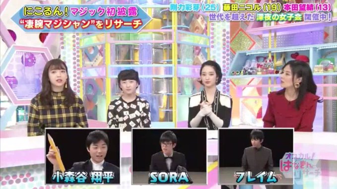 Soraさん がハッシュタグ オスカルはなきんリサーチ をつけたツイート一覧 1 Whotwi グラフィカルtwitter分析 Soraさん がハッシュタグ オスカルはなきんリサーチ をつけたツイート一覧 1 Whotwi グラフィカルtwitter分析