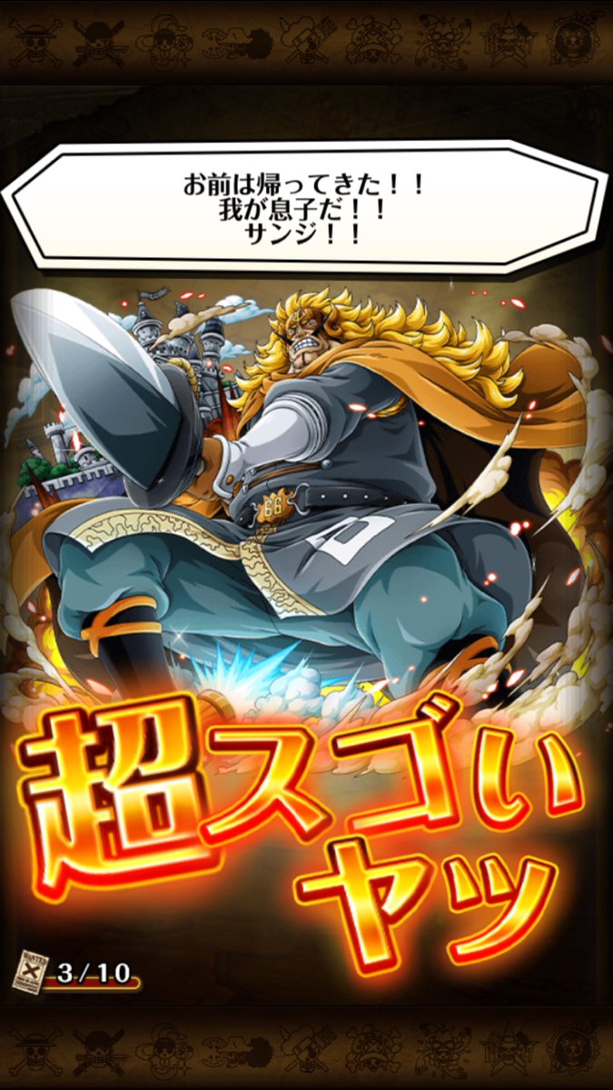 ヴィンスモーク ジャッジ