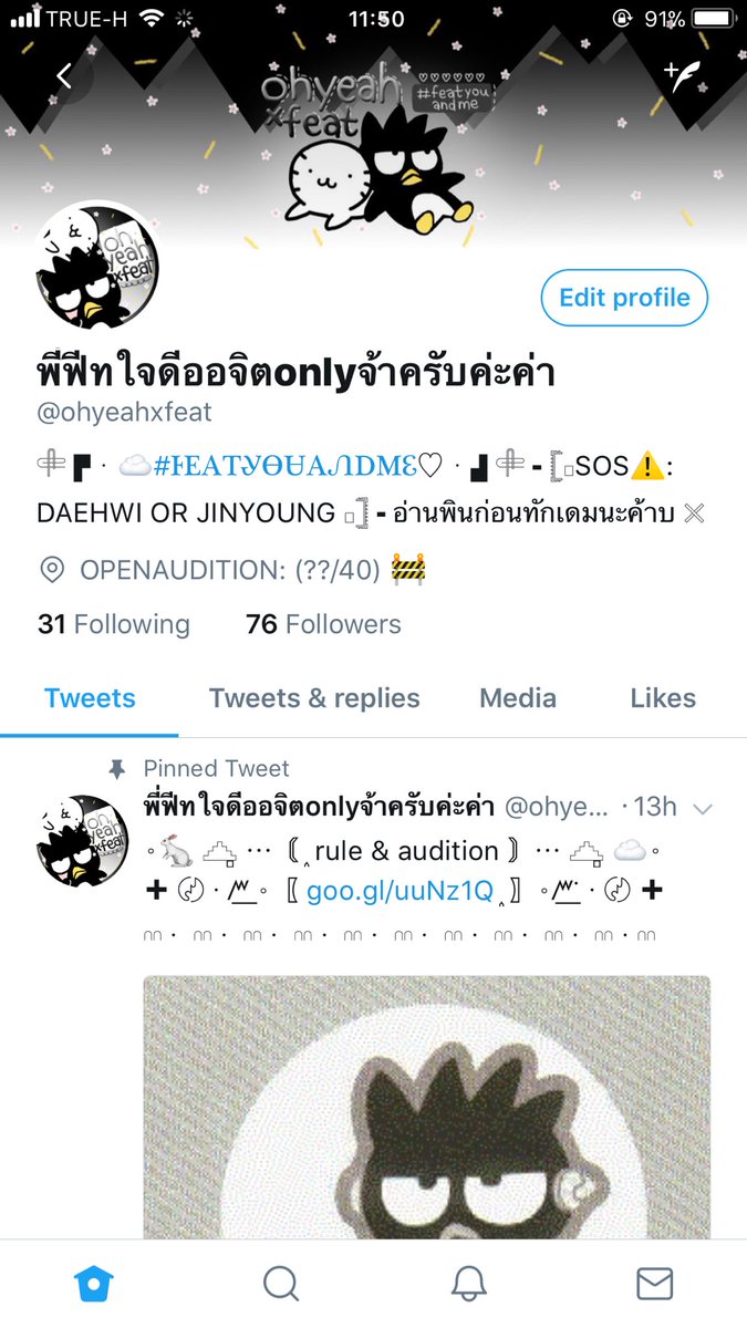 nhisxnher's tweet photo. ขอบคุณตีมแฟมสวยๆจาก @palynstorex เป็นกันเองแถมงานสวยมากค้าบถูกใจผมมากเลย https://t.co/VL1g2KaCuS