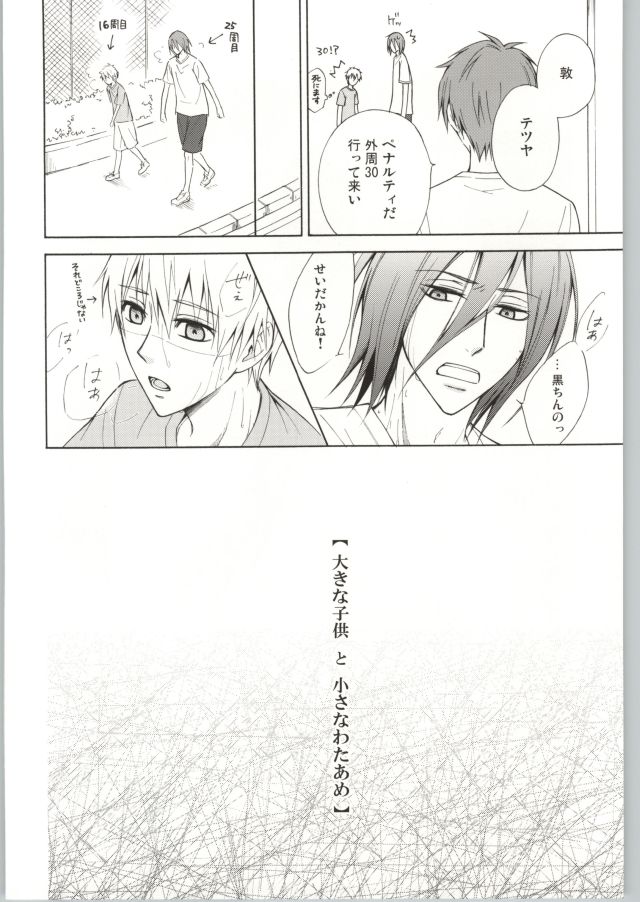 ট ইট র 黒子のバスケ Bl画像 黒バスクラスタさんと繋がりたい Bl画像 相互フォロー 腐女子さん腐男子さんと繋がりたい 腐男子でも引かないよって人rt 腐向け画像 Blmagazine 紫原 黒子 紫黒 T Co Pdtronmkjg T Co Txq7n3xmcm ট ইট র 黒子のバスケ Bl画像 黒バスクラスタさんと繋がりたい Bl画像 相互フォロー 腐女子さん腐男子さんと繋がりたい 腐男子でも引かないよって人rt 腐向け画像 Blmagazine 紫原 黒子 紫黒 T Co Pdtronmkjg T Co Txq7n3xmcm