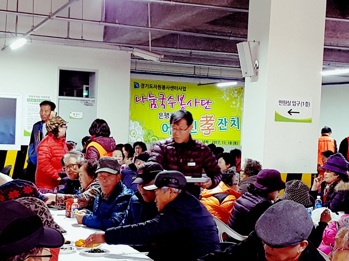 #성남시#은행2동주민센터

은행2동 주민센터에서 나눔봉사단 어르신효잔치 행사중이에요!!
마음까지 따뜻해지는 점심식사...♡