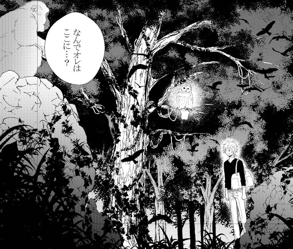 【お知らせです】マンガワンにて『王子課!』5話が更新されました。よろしくお願いします◎一体ミカドくんは一体どこにいるのか…。

https://t.co/S290FMmOZg 