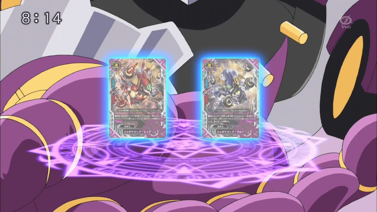 バディファイト】r アニメ最新話より「ミニギアゴッド・レッド バディファイト】r アニメ最新話より「ミニギアゴッド・レッド