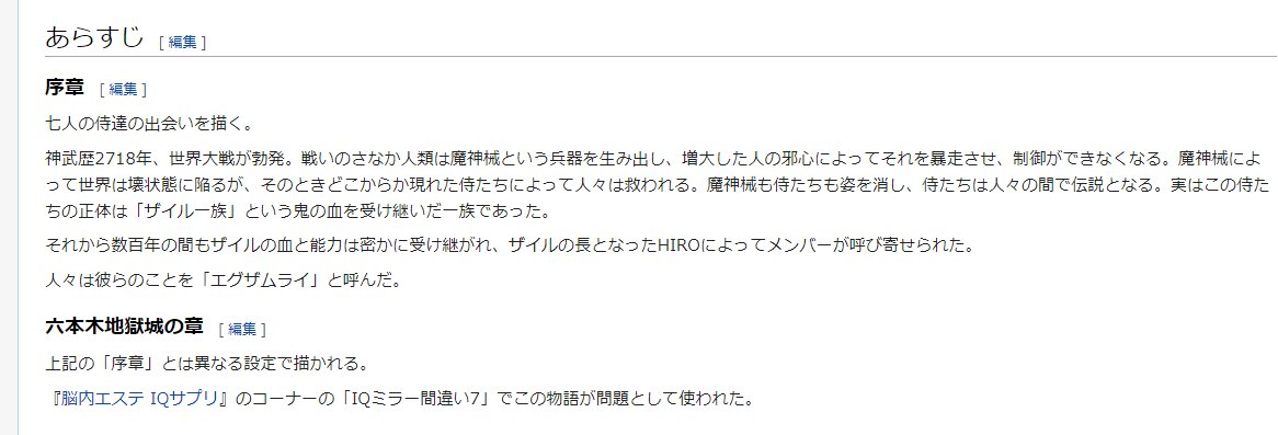 エグザムライ Twitter Search