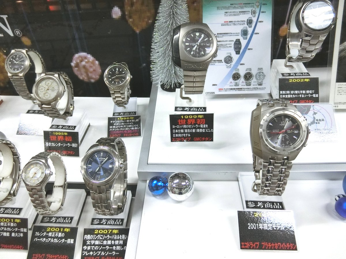 ヨドバシカメラ 吉祥寺店 Sur Twitter シチズン から出ている人気ブランドは今年で30周年 吉祥寺店2ｆ時計コーナーでは アテッサ 30年を彩る歴代の アテッサ を展示 皆様に今までモデルをご覧頂ながら 現在のモデルをご試着頂ける様にご用意しました ぜひ
