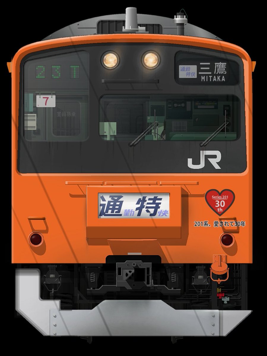 とさろく イラスト垢 Pa Twitter 17 11 18 1系 豊田車 通勤特快 Linecamera Illustration