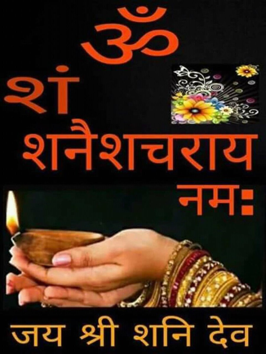 Niranjantripathy16 Sevtamatar Ashokku Akpattnaik25 Surya Sultanaliqazi2 Nitlal72 Pandey Braj Obajpai Shailjohn7 Sapnajoshi122 Shailendrawarad Punjabs Chandan Gchdutta Yuvraj Kt