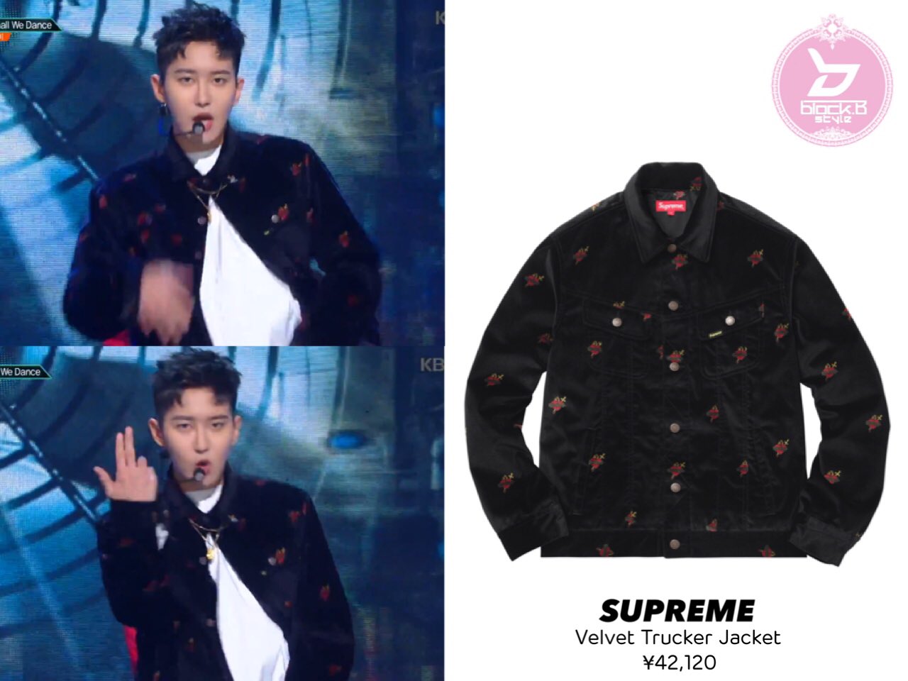 Supreme velvet cheap trucker jacket