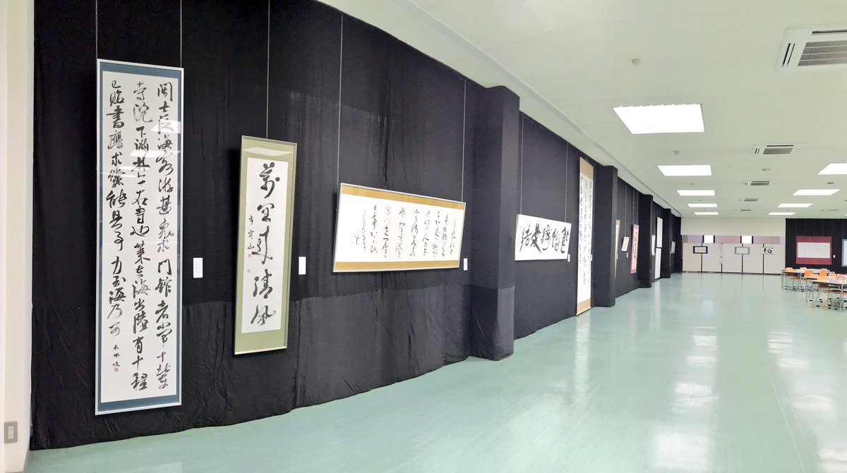 ShokeiUnivgsk's tweet photo. 文化言語学部
最大の展示会✨書作展✨

今日18日(土)、明日19日(日)の2日間
厳選された書作品を展示しています🖼

普段何気なく使っている学生ホールがこの日だけは💥様変わり💥

書道ガール達の丹精込めた作品をぜひ近くでご覧ください😍😍

#尚絅祭 #書作展 #書道ガール #学生ホール https://t.co/xkMPCmtY54