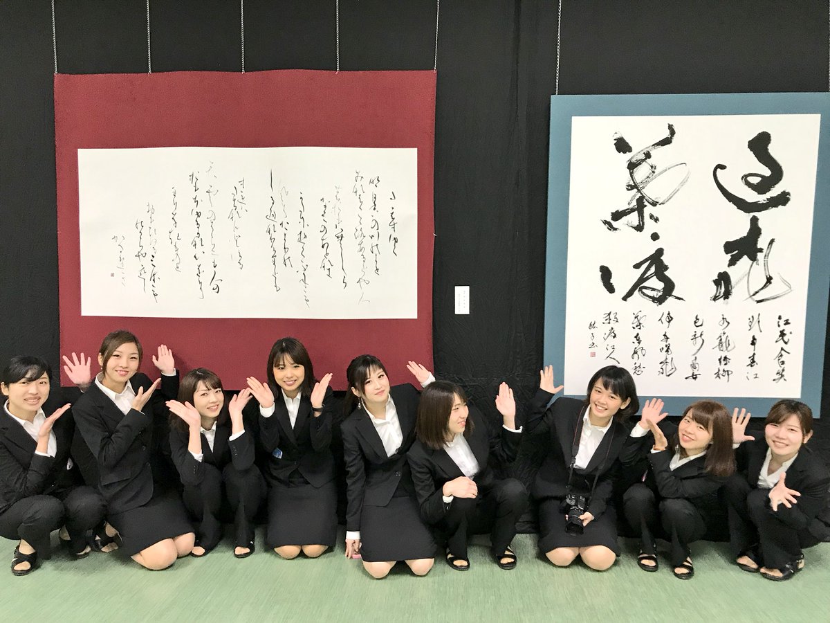 ShokeiUnivgsk's tweet photo. 文化言語学部
最大の展示会✨書作展✨

今日18日(土)、明日19日(日)の2日間
厳選された書作品を展示しています🖼

普段何気なく使っている学生ホールがこの日だけは💥様変わり💥

書道ガール達の丹精込めた作品をぜひ近くでご覧ください😍😍

#尚絅祭 #書作展 #書道ガール #学生ホール https://t.co/xkMPCmtY54