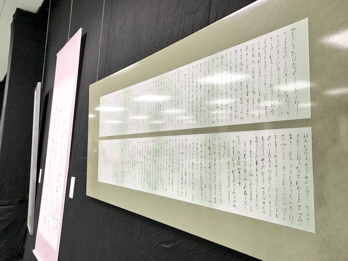 ShokeiUnivgsk's tweet photo. 文化言語学部
最大の展示会✨書作展✨

今日18日(土)、明日19日(日)の2日間
厳選された書作品を展示しています🖼

普段何気なく使っている学生ホールがこの日だけは💥様変わり💥

書道ガール達の丹精込めた作品をぜひ近くでご覧ください😍😍

#尚絅祭 #書作展 #書道ガール #学生ホール https://t.co/xkMPCmtY54