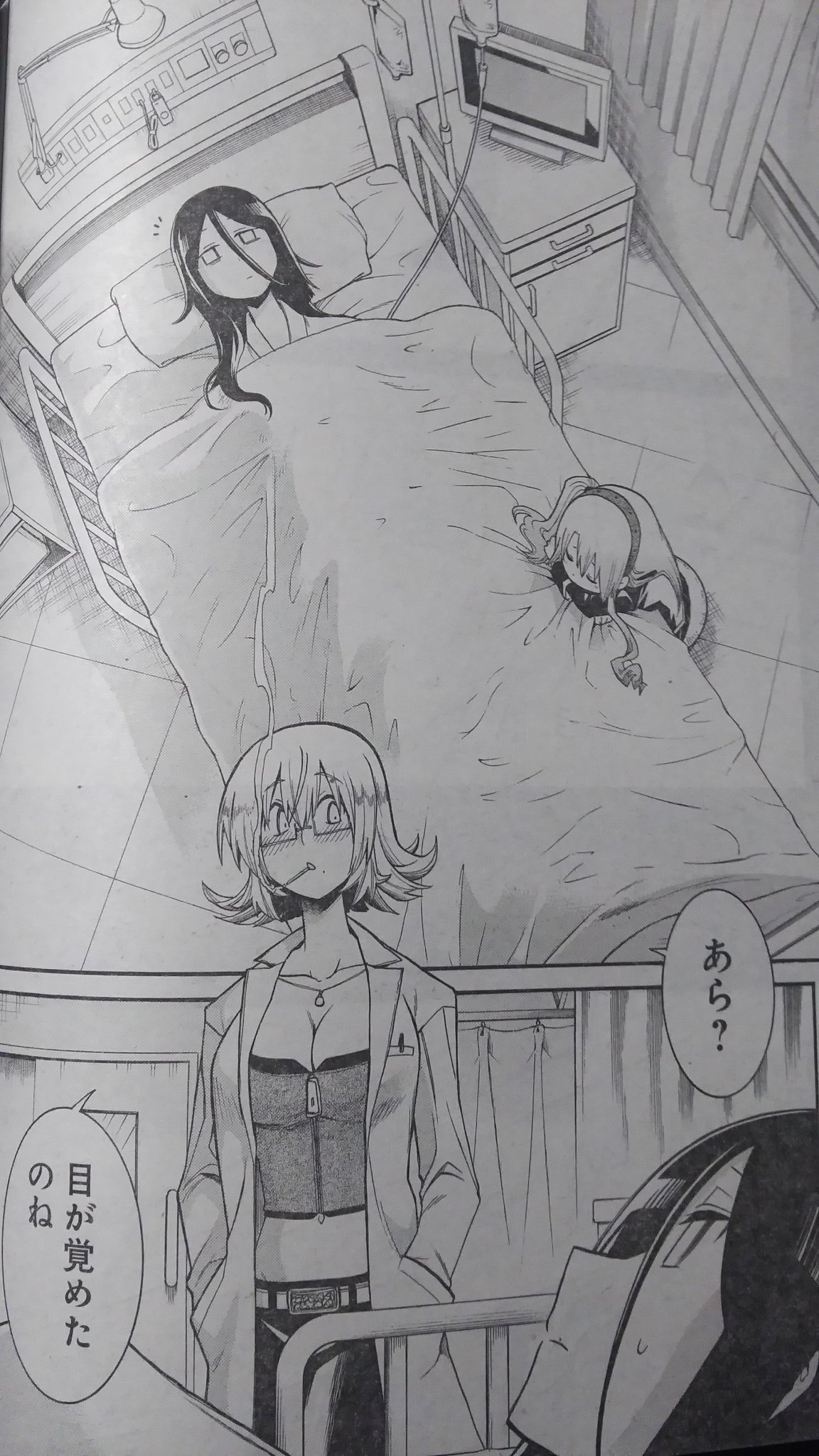 よしむらかな まんじゅうびと はちみーをかけろ Ar Twitter ヤングガンガン発売中です 今号のムルシエラゴは 脈動 発現 玄乃攻略 序 の3本です 最近シリアスですね