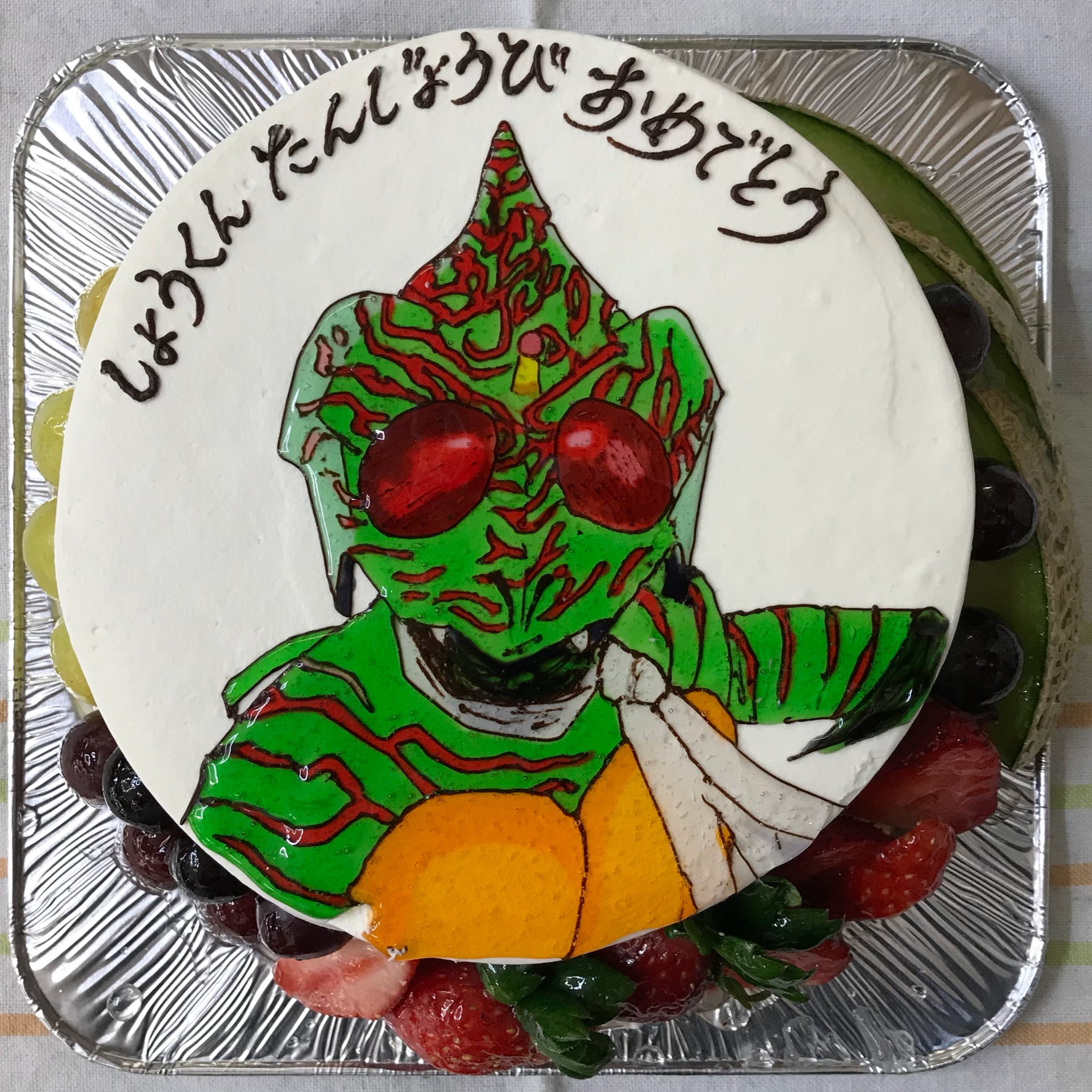 パティシエせーや パートマン 本日のイラストケーキ 悟空 と まさかの 仮面ライダーアマゾン あとはなんだっけ 笑 かぷ かぴ なんだっけ 笑 似顔絵 それにキャス中にビルド好き パティシエせーや パートマン 本日のイラストケーキ 悟空 と まさかの 仮面ライダーアマゾン あとはなんだっけ 笑 かぷ かぴ なんだっけ 笑 似顔絵 それにキャス中にビルド好き
